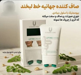 کرم بیوممتیک لیفتینگ و ضد چروک غلطک دار 100 میل لاکچری کوین فرانسه
