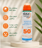 اسپری 150 میل ضد آفتاب SPF ۵۰ برند ویتابلا