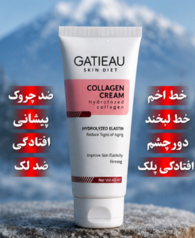 کرم بیوممتیک ۱۲کاره کلاژن برند گاتیو (Gatieau) 40 میل