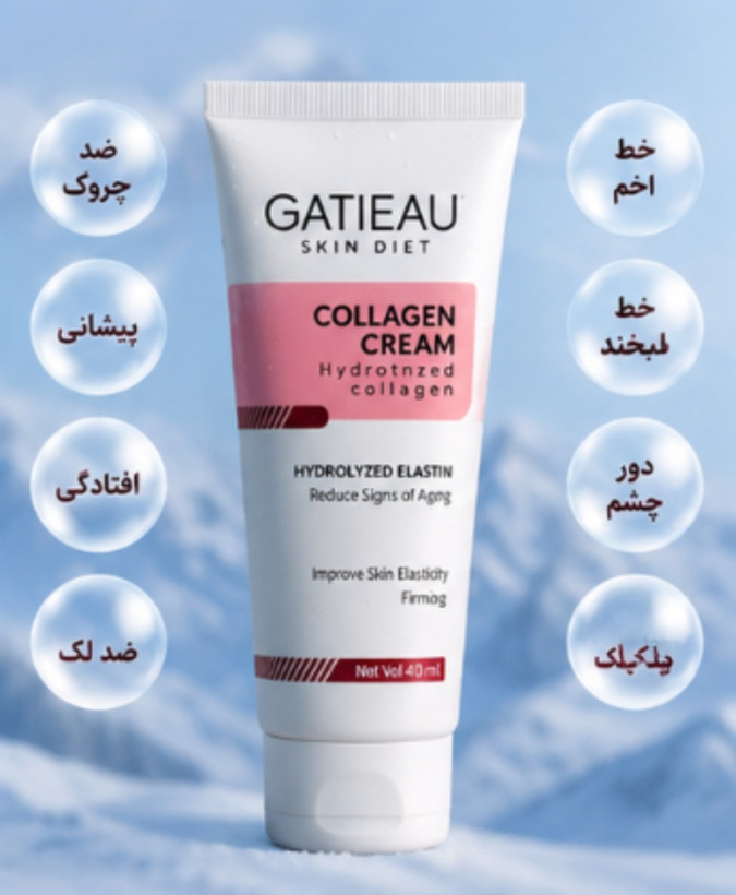 کرم بیوممتیک 12کاره کلاژن برند (Gatieau) 40 میلی
