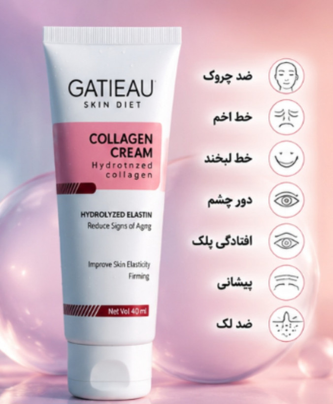کرم بیوممتیک 12کاره کلاژن برند (Gatieau) 40 میلی